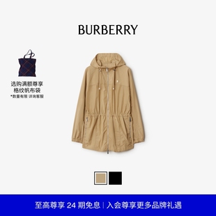 24期免息 女装 BURBERRY 多色 短款 尼龙棉质轻盈风雪大衣