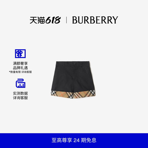 格纹卷边棉质短裤BURBERRY