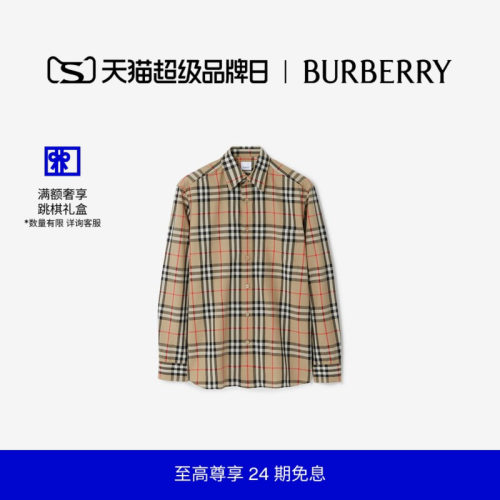 棉质宽松衬衫BBY巴宝莉