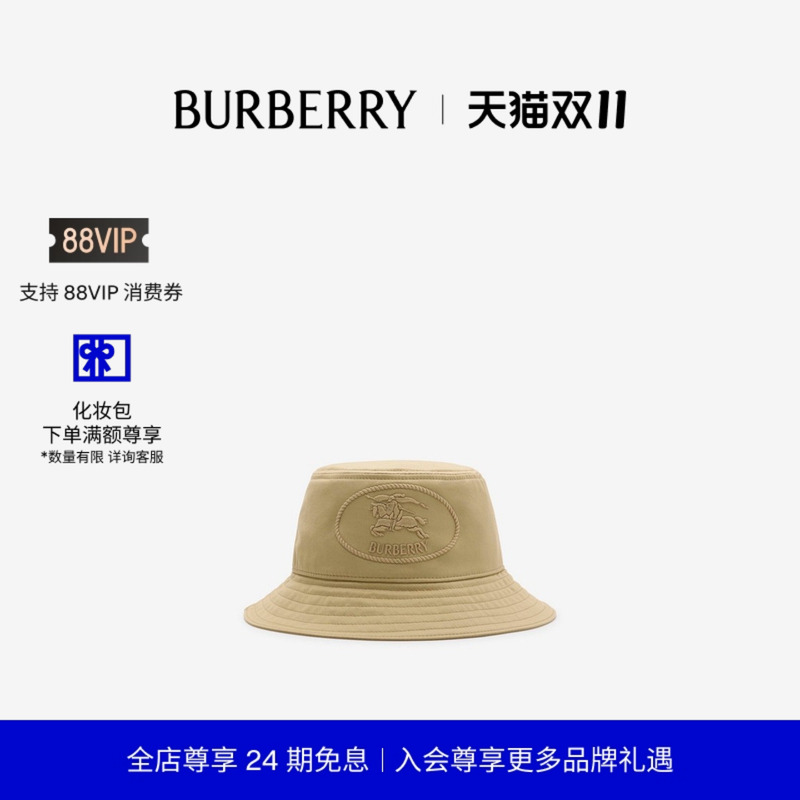骑士印章嘎巴甸渔夫帽BURBERRY