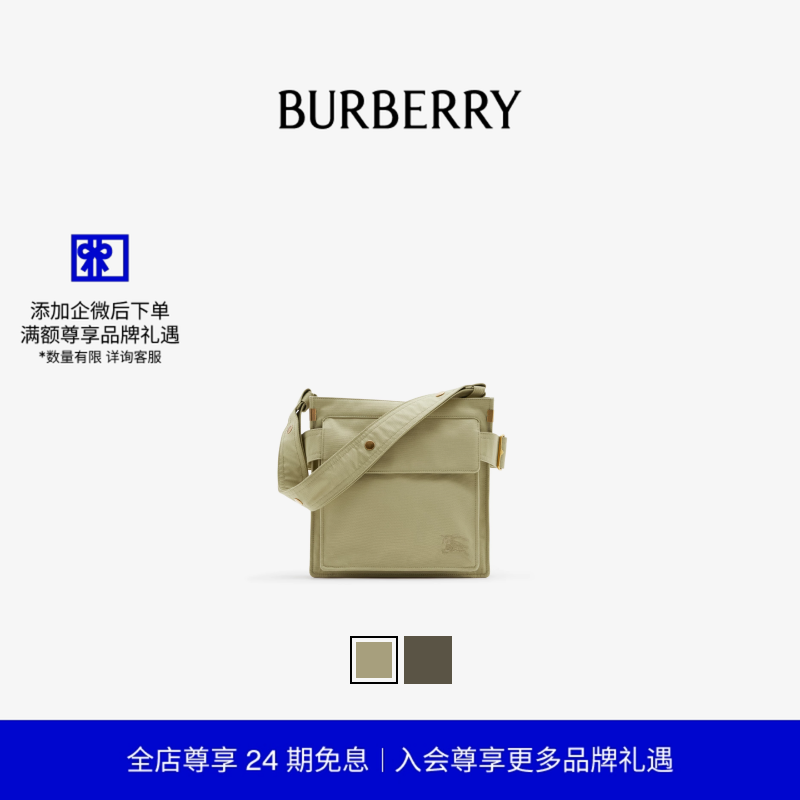 【明星同款】BURBERRY 小号 Trench 托特包 多色,箱包皮具/热销女包/男包,男士包袋,淘宝优惠券,粉丝福利购,淘宝优惠卷