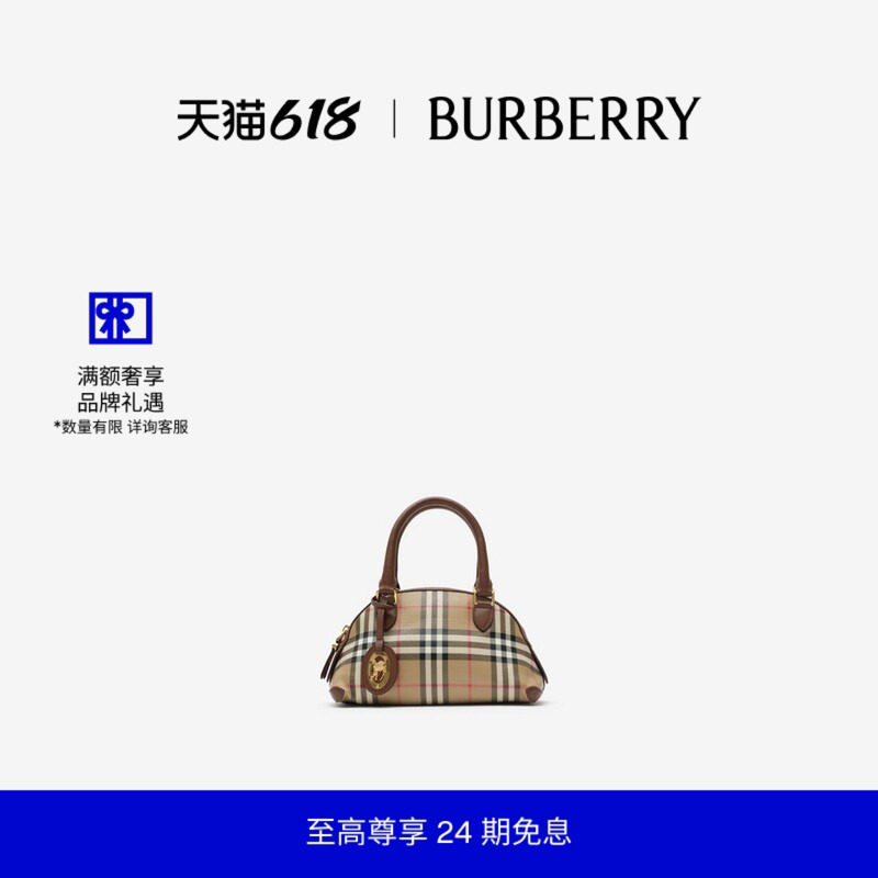 【新款】BURBERRY女士 迷你格纹包 81290771
