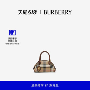 【新款】BURBERRY女士 迷你格纹包 81290771