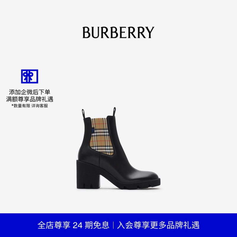 皮革切尔西靴BURBERRY