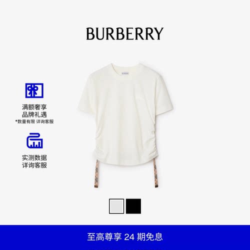 格纹装饰棉质T恤衫BURBERRY