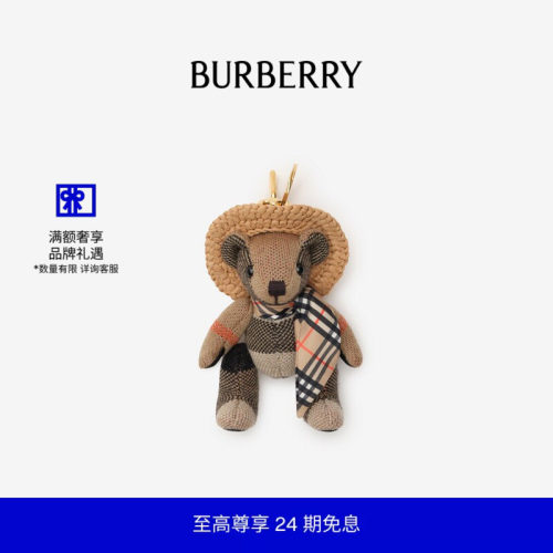 Thomas泰迪熊吊饰BURBERRY