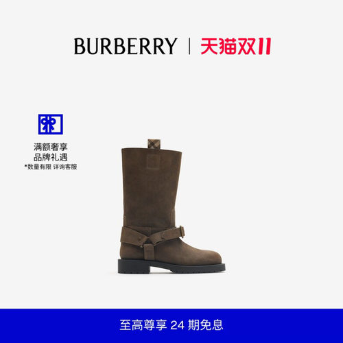 柔软反绒面革低筒靴BURBERRY