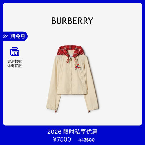 短款Newcott连帽外套BURBERRY