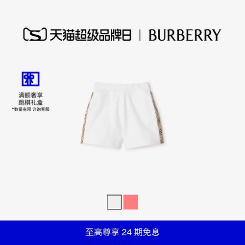 格纹装饰棉质短裤BURBERRY