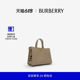 【新款】BURBERRY女士 小号 Cotswolds 格纹托特包 81293901