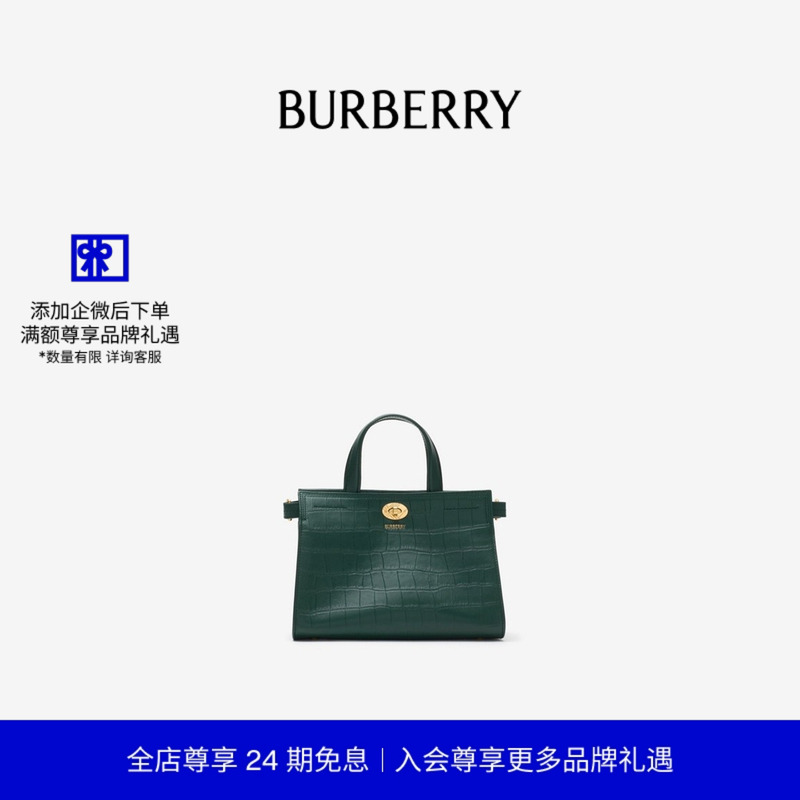 迷你Cotswolds托特包BURBERRY