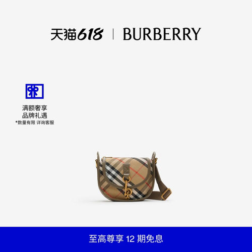 迷你B字型卡扣信使包BURBERRY