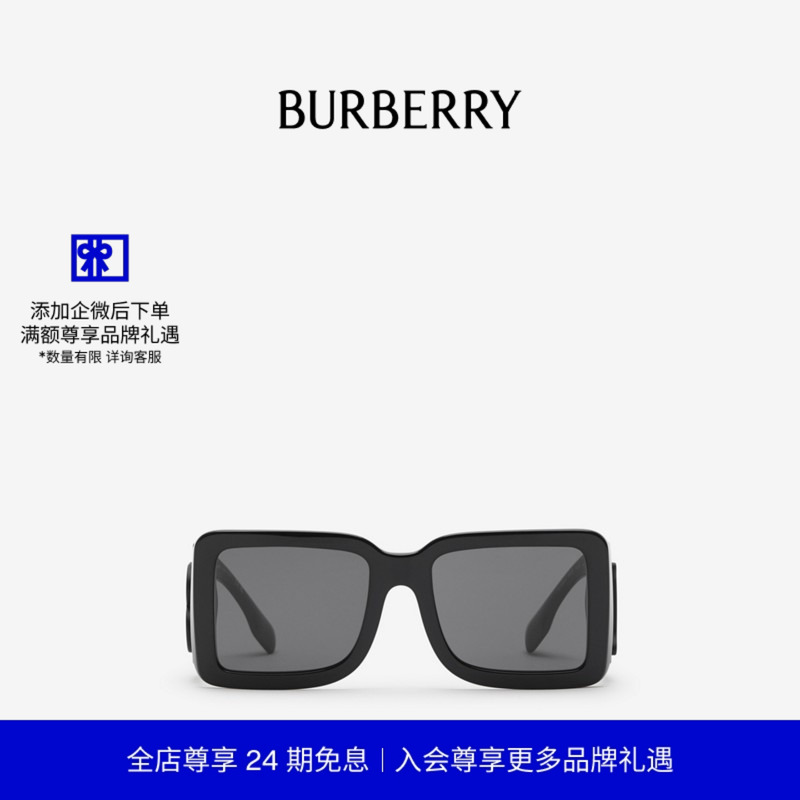 太阳眼镜方框BURBERRY/博柏利