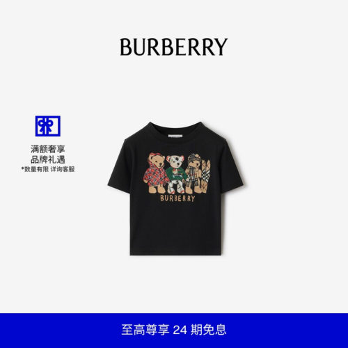 印花棉质T恤衫BURBERRY