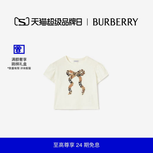 格纹蝴蝶结棉质T恤衫BURBERRY