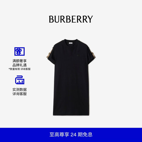 棉质T恤衫式连衣裙BURBERRY