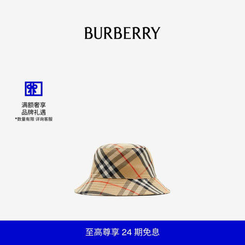 格纹棉质渔夫帽