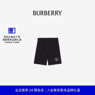 格纹骑士印章棉质短裤 BURBERRY男装 81264441 新款