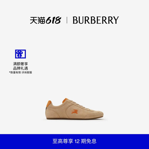 反绒面革运动鞋BURBERRY