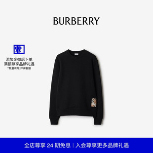 格纹标签棉质运动衫 男装 BURBERRY 81018891 24期免息