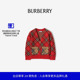 格纹羊毛开衫 BURBERRY男童 81184121 新禧贺岁系列