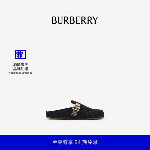 格纹反绒面革Urchin拖鞋BURBERRY