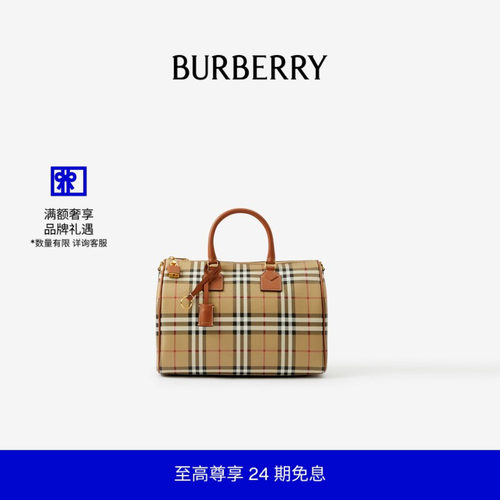 中号保龄球包BBR格纹巴宝莉