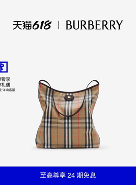 【24期免息】BURBERRY女士 Highlands 肩背包 81121951