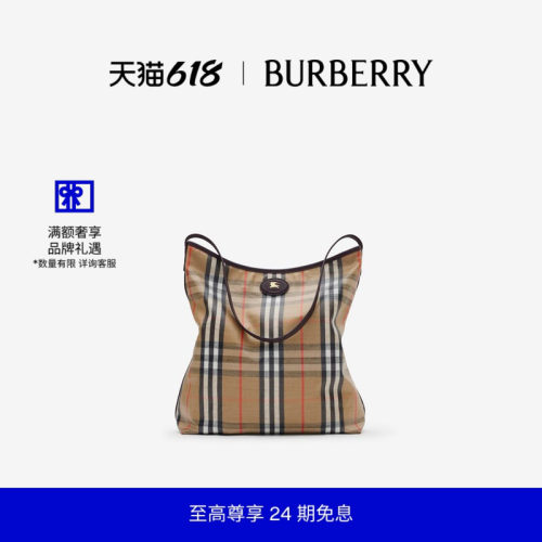 Highlands肩背包BURBERRY