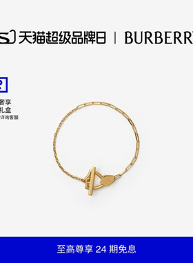 【24期免息】BURBERRY Shield 手链 81054191