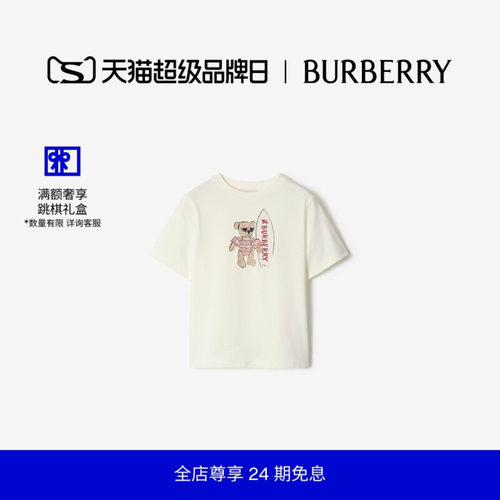 冲浪泰迪熊印花棉质 T 恤衫