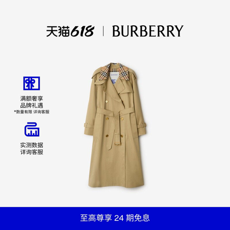 【24期免息】BURBERRY女装卡斯尔福德版型长款Trench风衣81111571