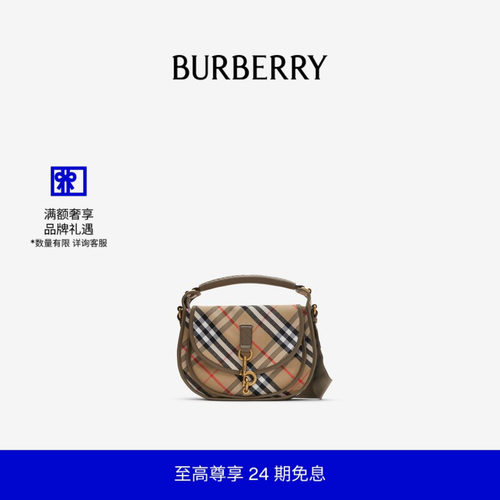 小号B字型卡扣信使包BURBERRY