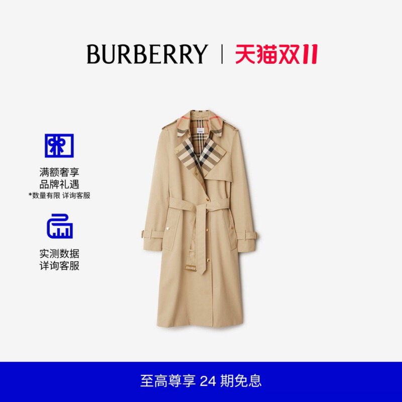 【24期免息】BURBERRY女装长款格纹衣领嘎巴甸Trench风衣81154841