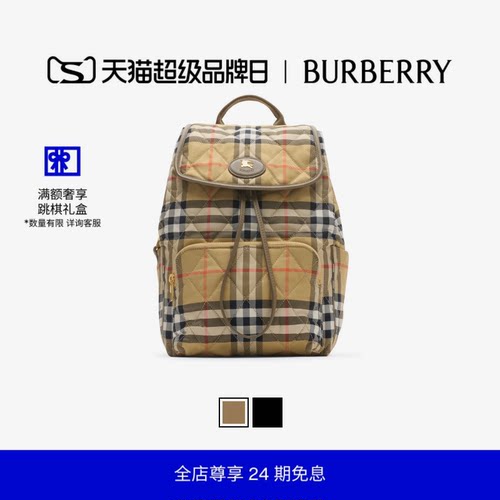Horseshoe双肩包BURBERRY
