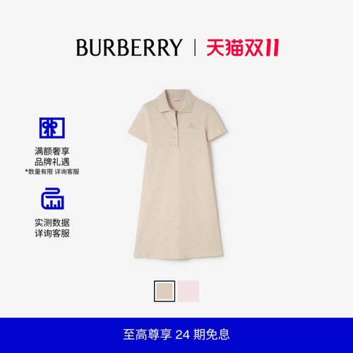 棉质Polo衫式连衣裙BURBERRY