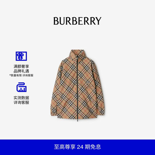 格纹外套