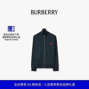 马术骑士徽标粘胶纤维混纺运动外套 BURBERRY男装 新禧贺岁系列