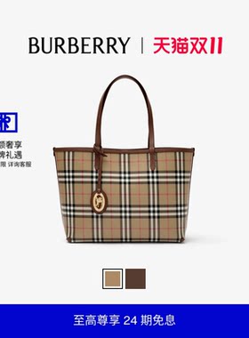 小号格纹托特包BURBERRY