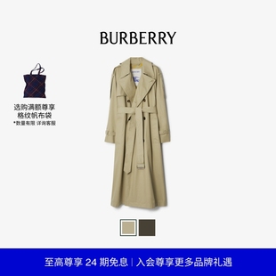 長款 多色 BURBERRY 女裝 風(fēng)衣 明星同款 卡斯?fàn)柛５?>



            </a>		
			


            <div   id=