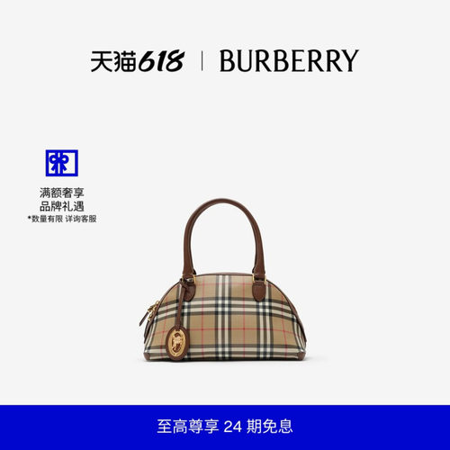 小号Primrose包BURBERRY