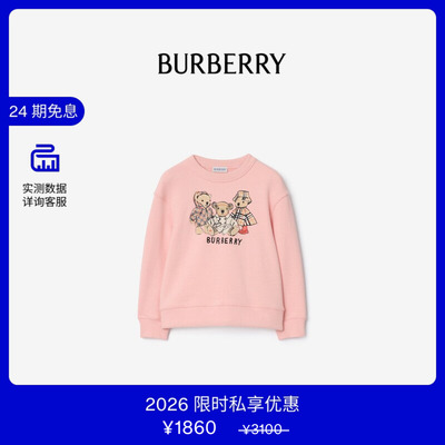 BURBERRY女童印花棉运动衫