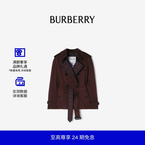 嘎巴甸Trench外套BURBERRY