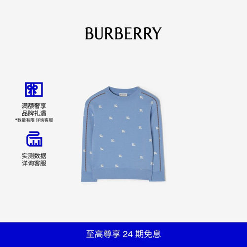 骑士徽标棉质运动衫BURBERRY