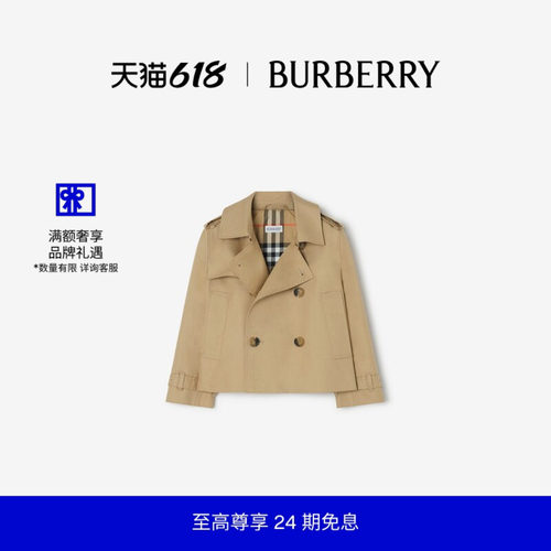 棉质Trench外套BURBERRY