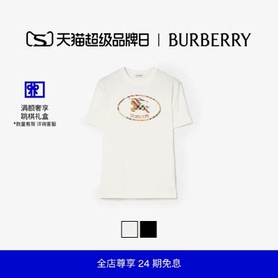 格纹骑士印章棉质T恤衫BURBERRY