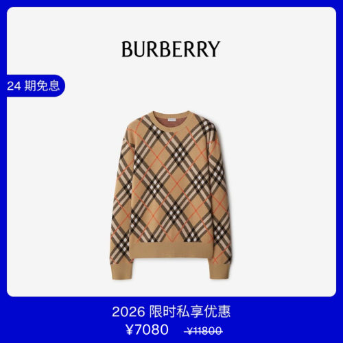 格纹羊毛混纺针织衫BURBERRY