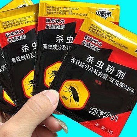 蚂蚁药杀虫饵剂家用室内厨房菜地强效一窝端黑红黄白蚂蚁药全窝端