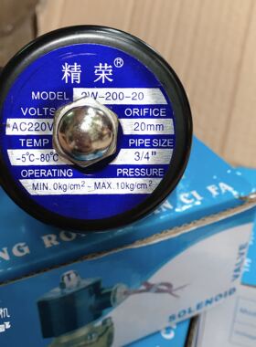 长闭电磁阀水阀AC220V全铜气阀4分6分1寸1.25寸1.5寸2寸现货包邮