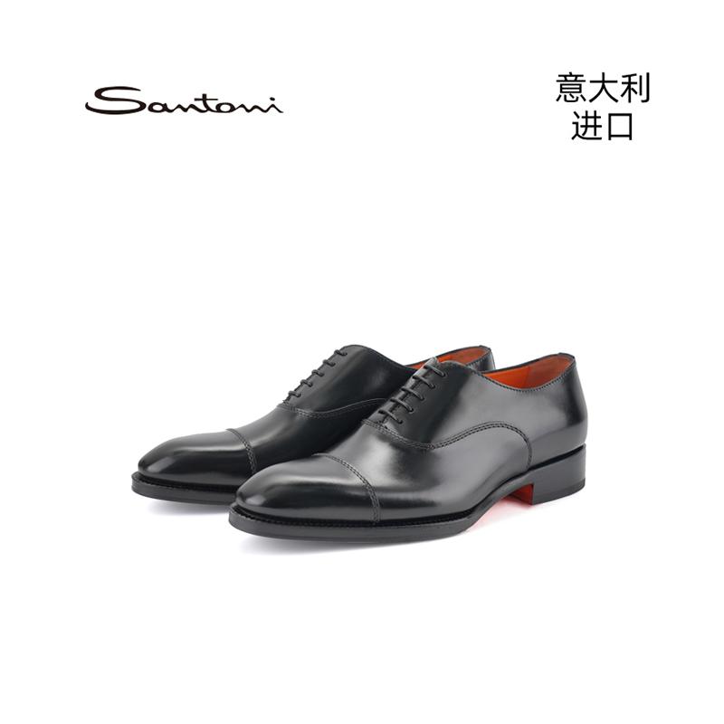 Santoni经典牛津正装皮鞋